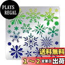 BENECREAT 1枚入り ステンシルシート 雪の?晶 15.6x15.6cm ステンレス製 描画テンプレート 合金製 手帳用 絵図 アルバム リサイクル D...