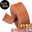 BENECREAT 2.5mx25mm レザーテープ ロール ライチ模様 片面レザー 合皮 生地 厚さ1.8mm 柔らかい バッグ 革小物作り ソファー 車シー...