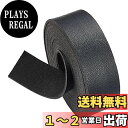 BENECREAT 2.5mx25mm レザーテープ ロール ライチ模様 片面レザー 合皮 生地 厚さ1.8mm 柔らかい バッグ 革小物作り 持ち手 テープ ...