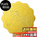 BENECREAT 100枚 ステッカー ユニコーン 金箔エンボス加工 豪? 招待状 封筒 証書 賞状 飾り ごほうびシール メダル 金