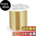 BENECREAT 120m 巻アクセサリーワイヤー 銅製ワイヤー 線径0.4mm 26ゲージ クラフト銅線 アートワイヤー 変色防止 アクセサリーパーツ DIY 手作り 光沢感 アクセサリー用ワイヤー ビーズクラフト ジュエリー作り(ライトゴールド)