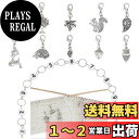 BENECREAT 11点 段数マーカー 秋のステッチマーカー キノコ リス 紅葉など 合金 かぎ針編み用ローカウンター 段かぞえマーカーセット 編み物マーカー 段数リング 編み物ツール 収納ケース付き 携帯便利