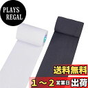 BENECREAT 2巻き長さ6m 幅100mm 織ゴム 平ゴム 強い弾性 手芸裁縫 ハンドメイド DIY 3m/巻き ブラック&ホワイト