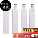 【送料無料】BENECREAT 20枚ステンレス札 201ステンレス 空白ペンダント ネームタグ トラベルバッグタグ 穴付きチャーム DIYブランクステンレス札 迷子札首輪用 IDタグ 刻印 名入れ DIY工芸品札 長方形