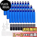 BENECREAT 30個セット10mlロールオンアロマボトル 青色カラスアロマ瓶 黒い蓋 10本プラスチックスポイトと4個漏斗付 アロマオイル用 香水用瓶 ミ...