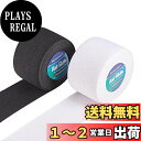 BENECREAT 2巻き幅50mm 平ゴム 織ゴム 5m/巻 黒色と白色 強力 服 ゴムベルト 交換バンド 裁縫用 手芸材料 手作り