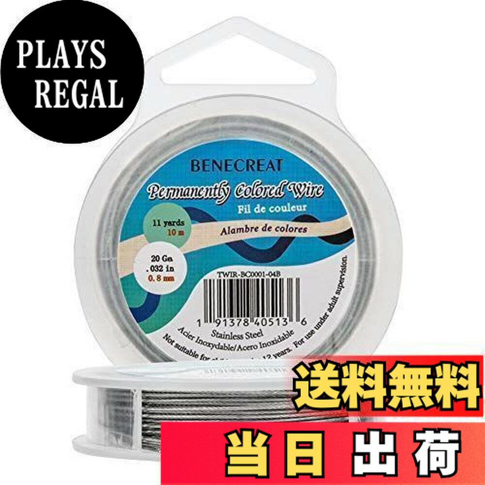    BENECREAT �S��10m���a0.8mm�N���t�g���C���[ ���C�g�O���[���C���[ �i�C�����h�� �X�e�����X���C���[ �r�[�Y�ʂ� �A�N�Z�T���[��� ��H�| ����f��