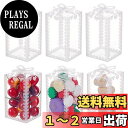 BENECREAT 28個 透明プラスチックケース レースリボン柄 6x6x10.5cm ギフトボックス クリア 折り畳みボックス PVC 小物入れ 包装資材 ...