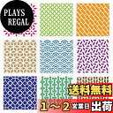 BENECREAT ステンシルシート プラスチック製 和紋様 描画テンプレート 30cm9枚入り 手帳用 絵図 ペイント リサイクル