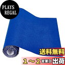 BENECREAT 2mX40cm フェルトシート 厚さ1mm ブルー 自己接着 フェルト生地 粘着性あり ジュエリー引き出しボックスライナー コスチュームアー...