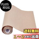 BENECREAT 2mX40cm フェルトシート 厚さ1mm カーキ 自己接着 フェルト生地 粘着性あり ジュエリー引き出しボックスライナー コスチュームアー...