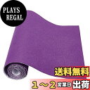BENECREAT 2mX40cm フェルトシート 厚さ1mm 紫色 自己接着 フェルト生地 粘着性あり ジュエリー引き出しボックスライナー コスチュームアート...