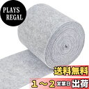 BENECREAT 6m巻き フェルトシート 厚さ3mm幅140mm シルバー 不織布フェルト生地 傷防止フェルト ジュエリー引き出しボックスライナー クラフト...