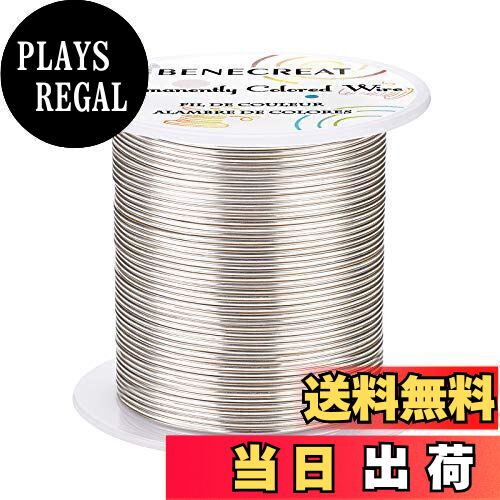 【送料無料】BENECREAT 30m線径1mm アクセサリーワイヤー 銅線 アートワイヤー 光沢感 変色防止 ジュエ..