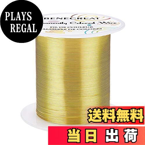 【送料無料】BENECREAT 50m線径0.6mmアクセサリーワイヤー 銅線 アートワイヤー 光沢感 変色防止 ジュ..
