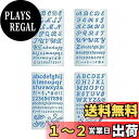 BENECREAT 4枚10.1x17.7cm ステンシルシート 合金製 アラビア数字とアルファベット 厚さ0.05cm 描画テンプレート 手帳用 絵図 アルバ...