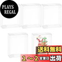 【送料無料】BENECREAT 30個 PVC透明プラスチックケース 長方形 10.8x8.5x4cm 保護シート付き 折り畳みボックス プレゼント クリアギフ...