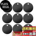 【送料無料】BENECREAT 30枚直径25mm アルミ札 黒色 円形 ネームタグ トラベルバッグタグ DIYブランクアルミ札 迷子札 猫犬 首輪用 IDタグ 刻印 名入れ DIY工芸品札