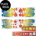 BENECREAT 4枚 ステンシルシート ステンレス 星 ハート 合金製 描画テンプレート 手帳用 絵図 アルバム リサイクル DIYクラフト ハンドメイド ...