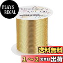 BENECREAT 80m 巻アクセサリーワイヤー 銅製ワイヤー 線径0.5mm 24ゲージ クラフト銅線 アートワイヤー 変色防止 アクセサリーパーツ DIY 手作り 光沢感 アクセサリー用ワイヤー ビーズクラフト ジュエリー作り(ライトゴールド)