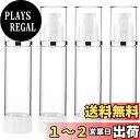 BENECREAT 4点100ml 真空ボトル エアレスポンプボトル ポンプタイプ プッシュボトル 小分けボトル プラスチック容器 旅行用ボトル 詰め替えボトル 携帯やすい 化粧水 香水小分け 漏れ防止 ホワイト クリア