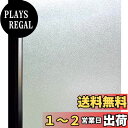DUOFIRE 窓 めかくしシート 窓用フィルム 目隠しシール すりガラス調 断熱遮熱 結露防止 飛散防止 UVカット 浴室 風呂 玄関目隠し 水で貼る 貼って...