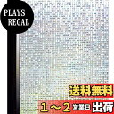 DUOFIRE 3D窓用フィルム 台風対策 飛散防止 目隠しシート ガラスフィルム 断熱 遮光 結露防止 紫外線UVカット 水で貼る 貼り直し可能 装飾フィルム...