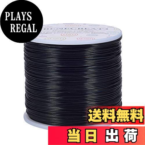 【送料無料】BENECREAT 全長235m線径0.8mm黒色アルミワイヤー アルミ線 カラフル アクセサリー ジュエ..