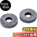 キタコ(KITACO) ラバーカラーEPDM Φ10用/26mm 26X10.3X5 5mm厚 0900-094-09818