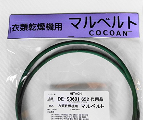 ������̵������Ω HITACHI ���ഥ�絡 �ݥ٥�� DE-S3601 652 �ޥ�٥��������