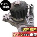 HITACHI(日立)ウォーターポンプ H3-067