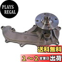 HITACHI(日立)ウォーターポンプ T3-139