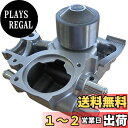 HITACHI(日立)ウォーターポンプ F3-026G