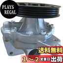 HITACHI(日立)ウォーターポンプ S3-031G
