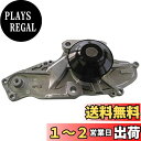 HITACHI(日立)ウォーターポンプ H3-062