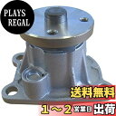 HITACHI(日立)ウォーターポンプ D3-037