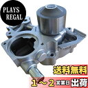 HITACHI(日立)ウォーターポンプ F3-028G