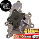 HITACHI(日立)ウォーターポンプ V3-137