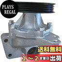 HITACHI(日立)ウォーターポンプ S3-035G