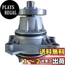 HITACHI(日立)ウォーターポンプ S3-038