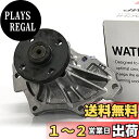 HITACHI(日立)ウォーターポンプ T3-171