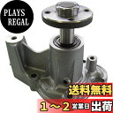 HITACHI(日立)ウォーターポンプ C3-106