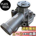 HITACHI(日立)ウォーターポンプ C3-122