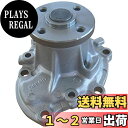 HITACHI(日立)ウォーターポンプ D3-033