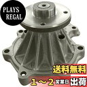 HITACHI(日立)ウォーターポンプ V3-159