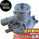 HITACHI(日立)ウォーターポンプ C3-121