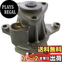 HITACHI(日立)ウォーターポンプ M3-051