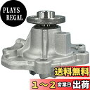 HITACHI(日立)ウォーターポンプ S3-040