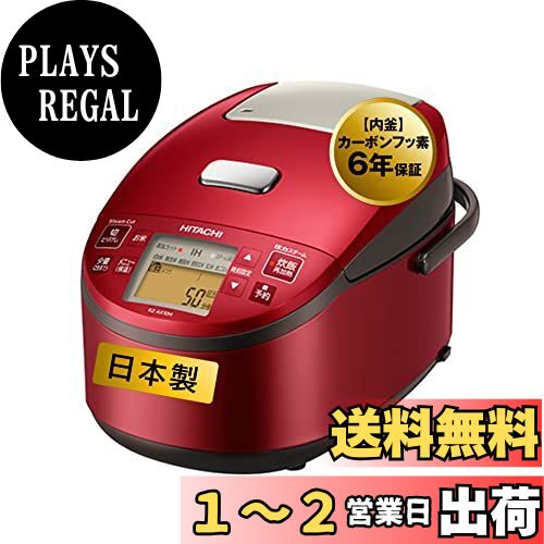 楽天市場】日立 炊飯器 ふっくら御膳 RZ-TS106Mの通販 楽天市場】日立 炊飯器 ふっくら御膳 RZ-TS106Mの通販