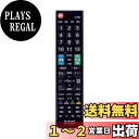 エレコム テレビリモコン 日立 ヒタ